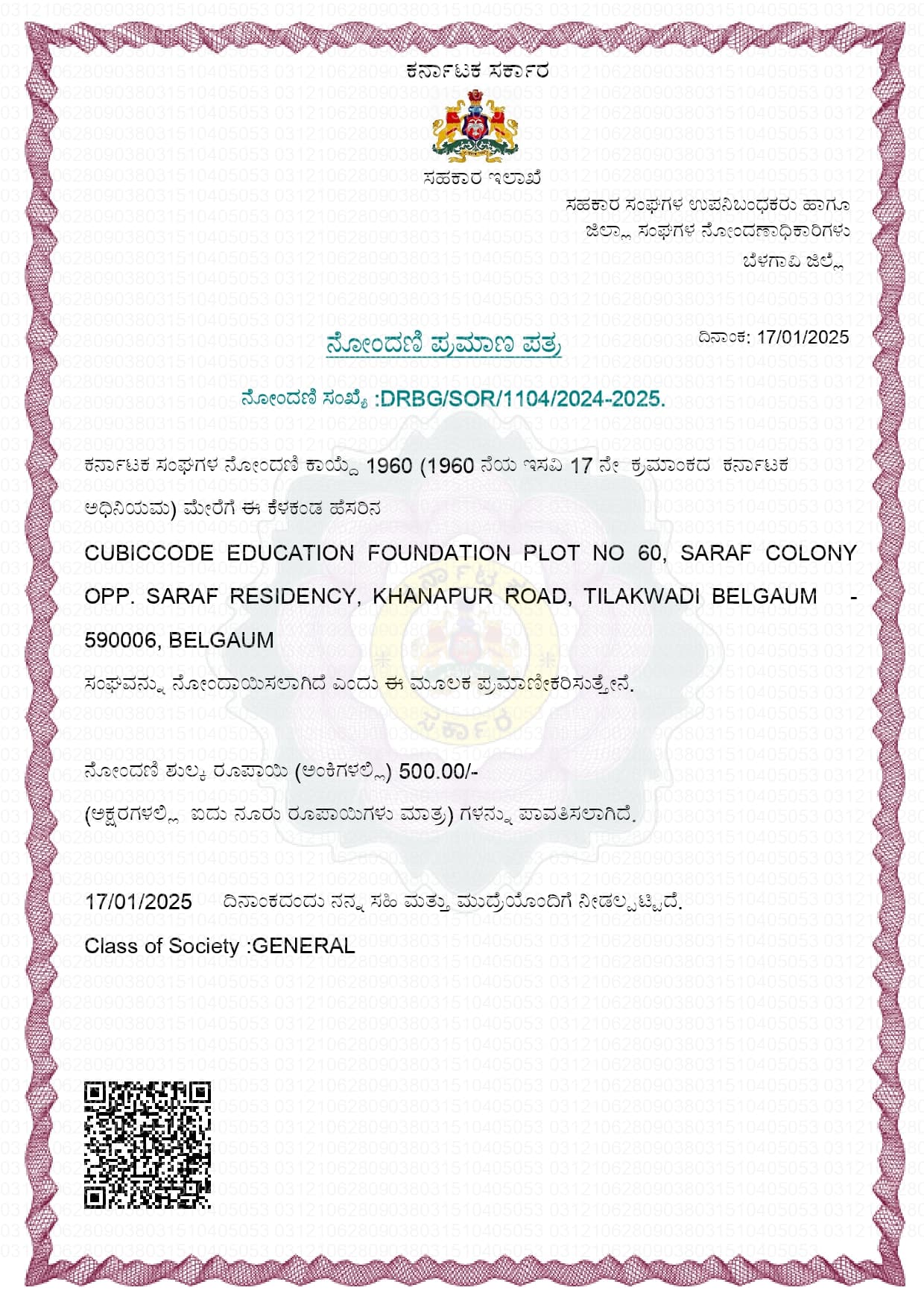 NGO Registration
